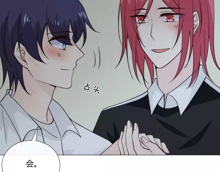 《重生一梦》104 第96话 梦烬 第67页