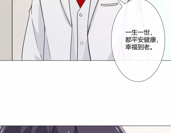 《重生一梦》104 第96话 梦烬 第131页
