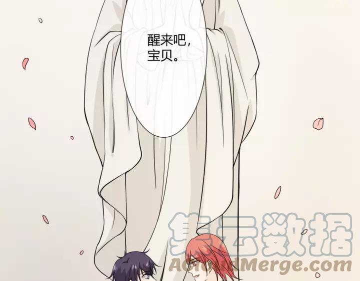 《重生一梦》104 第96话 梦烬 第133页