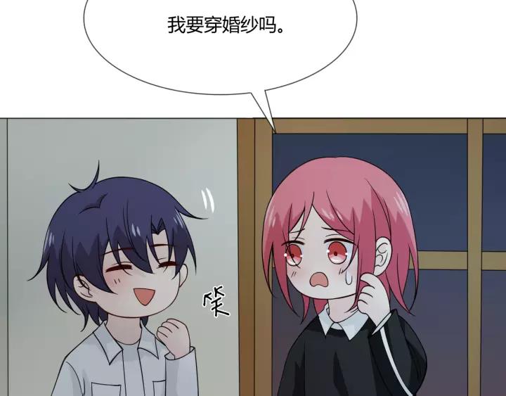 《重生一梦》104 第96话 梦烬 第43页