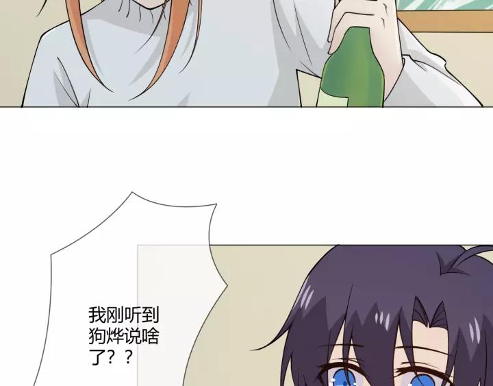 《重生一梦》104 第96话 梦烬 第6页