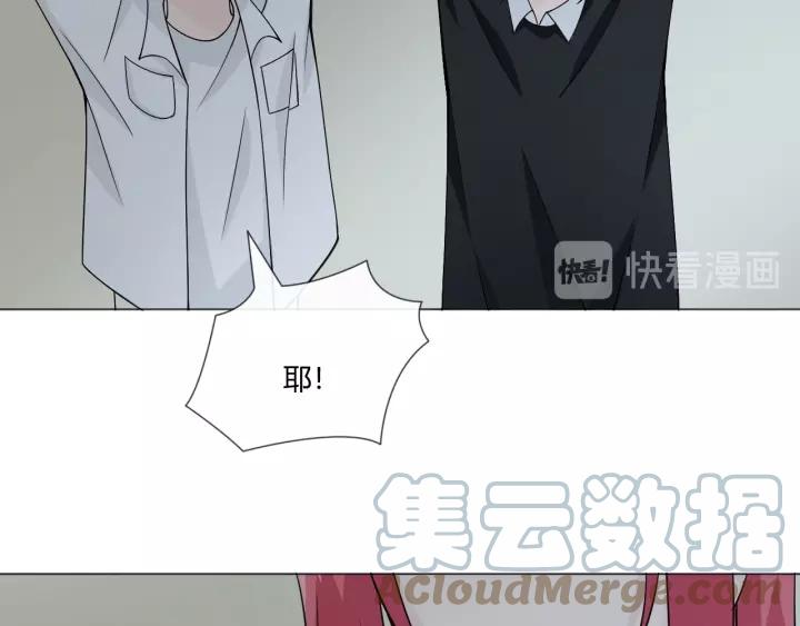 《重生一梦》104 第96话 梦烬 第65页