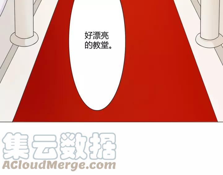 《重生一梦》104 第96话 梦烬 第93页
