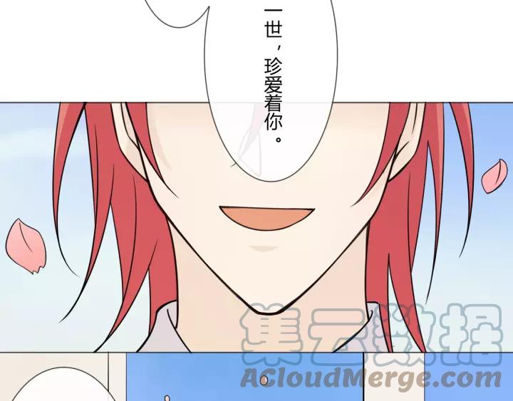 《重生一梦》104 第96话 梦烬 第129页