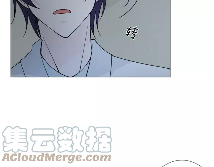 《重生一梦》104 第96话 梦烬 第29页