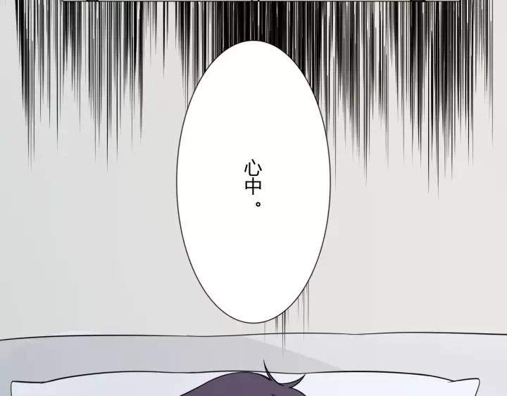 《重生一梦》104 第96话 梦烬 第158页