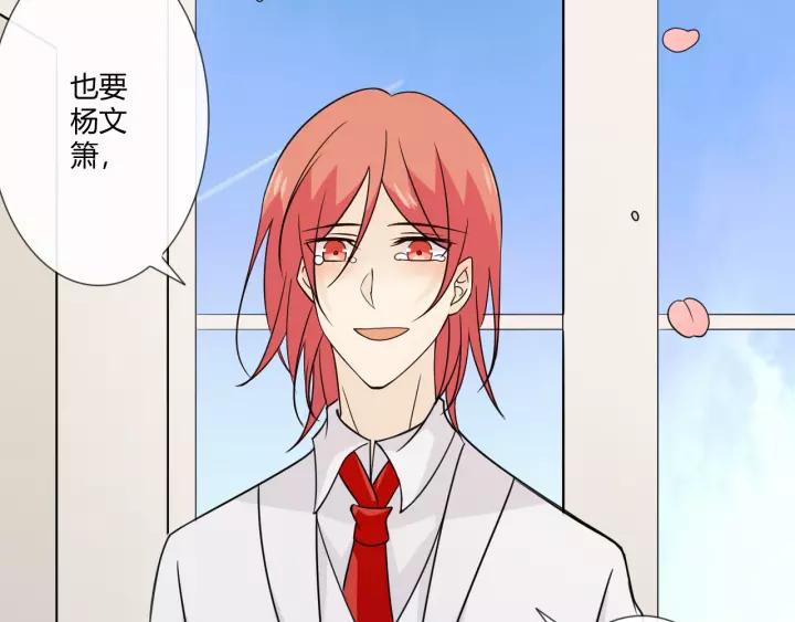 《重生一梦》104 第96话 梦烬 第130页