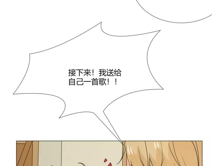 《重生一梦》104 第96话 梦烬 第16页