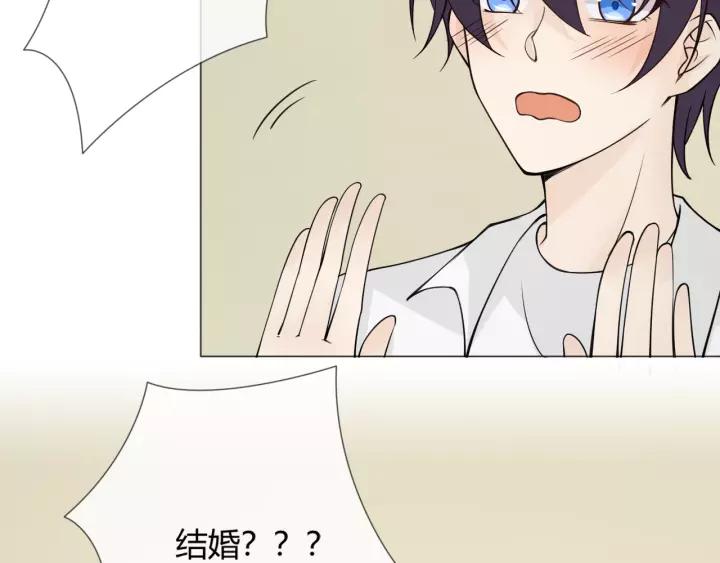 《重生一梦》104 第96话 梦烬 第7页