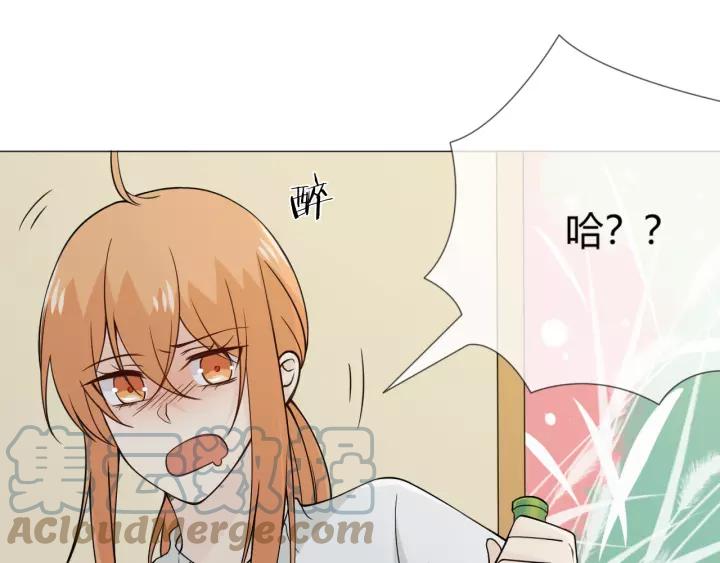 《重生一梦》104 第96话 梦烬 第5页