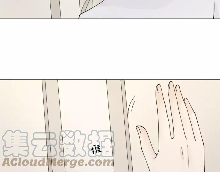 《重生一梦》104 第96话 梦烬 第89页