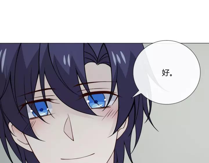 《重生一梦》104 第96话 梦烬 第60页