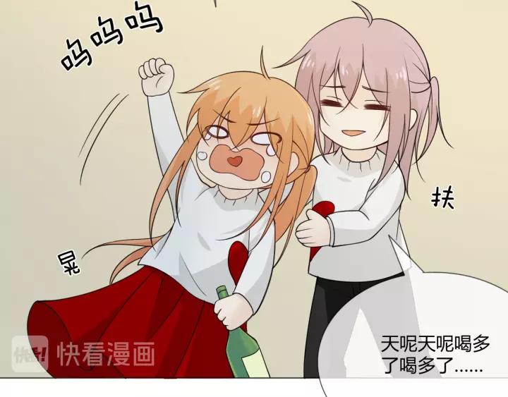 《重生一梦》104 第96话 梦烬 第15页