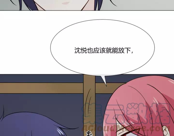 《重生一梦》104 第96话 梦烬 第61页