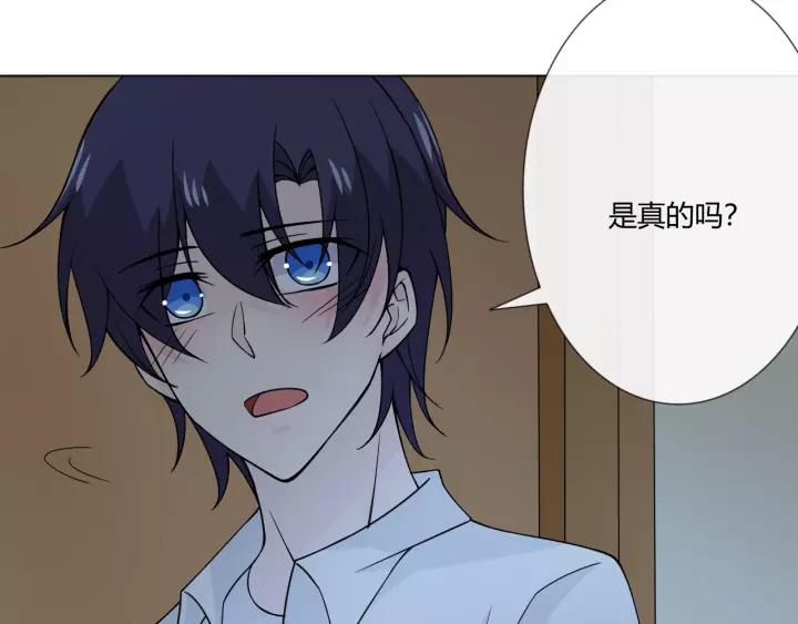 《重生一梦》104 第96话 梦烬 第30页