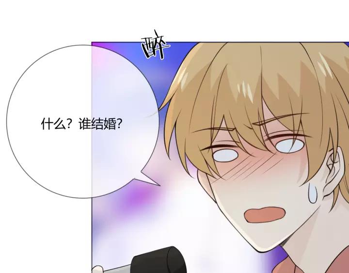 《重生一梦》104 第96话 梦烬 第10页