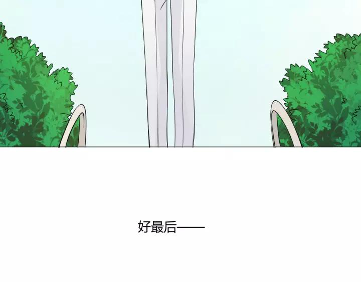 《重生一梦》104 第96话 梦烬 第87页