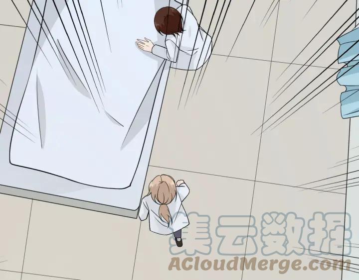《重生一梦》105 第97话 现实世界 第9页