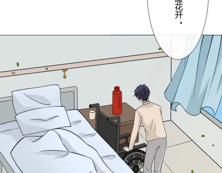 《重生一梦》105 第97话 现实世界 第71页
