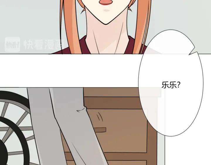 《重生一梦》105 第97话 现实世界 第75页