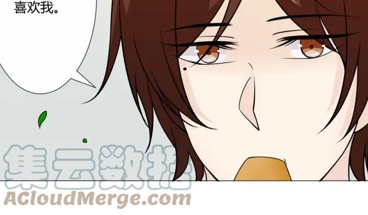 《重生一梦》105 第97话 现实世界 第41页