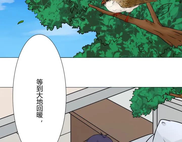 《重生一梦》105 第97话 现实世界 第66页