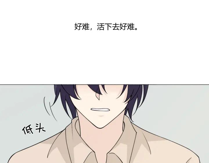 《重生一梦》105 第97话 现实世界 第116页