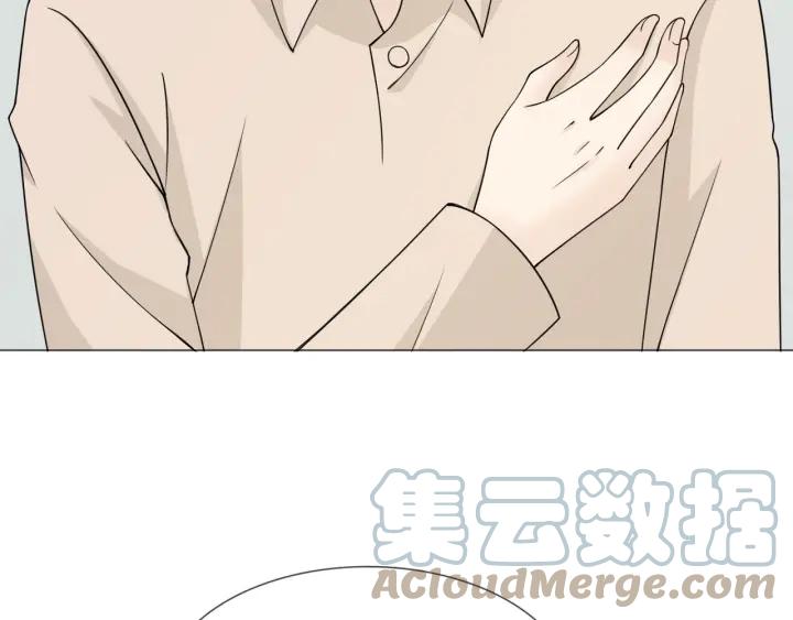 《重生一梦》105 第97话 现实世界 第117页