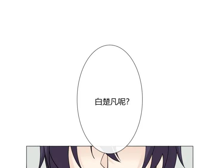 《重生一梦》105 第97话 现实世界 第110页