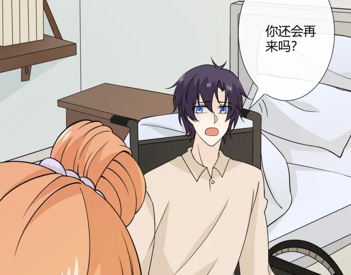 《重生一梦》105 第97话 现实世界 第124页