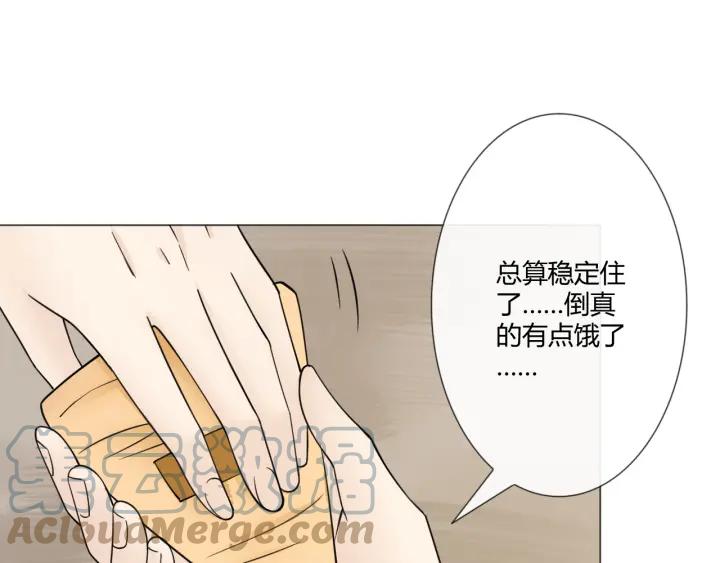 《重生一梦》105 第97话 现实世界 第33页