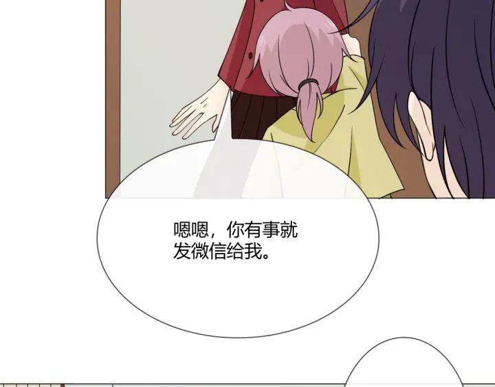 《重生一梦》105 第97话 现实世界 第123页