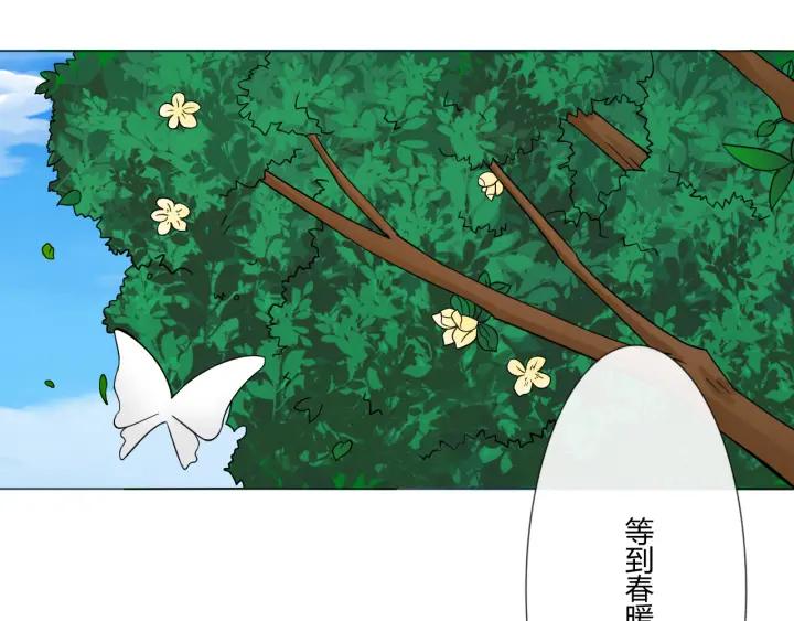 《重生一梦》105 第97话 现实世界 第70页