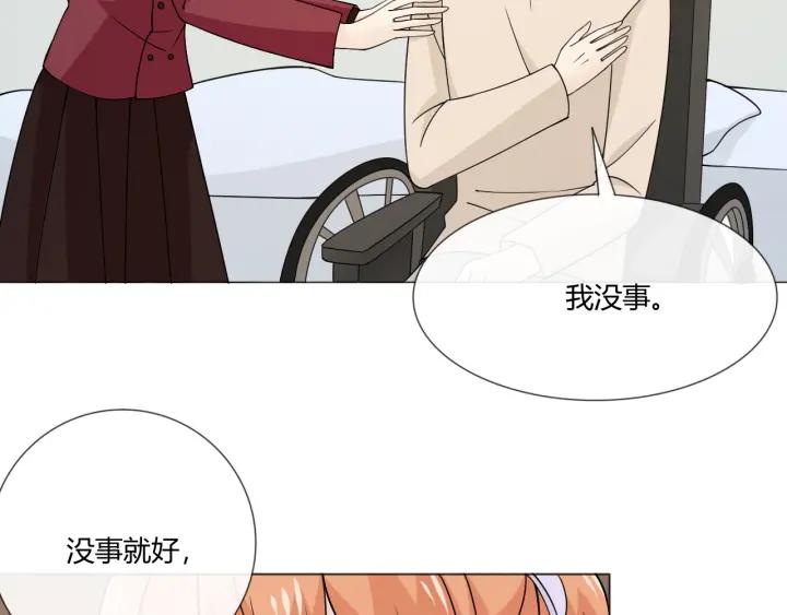 《重生一梦》105 第97话 现实世界 第119页