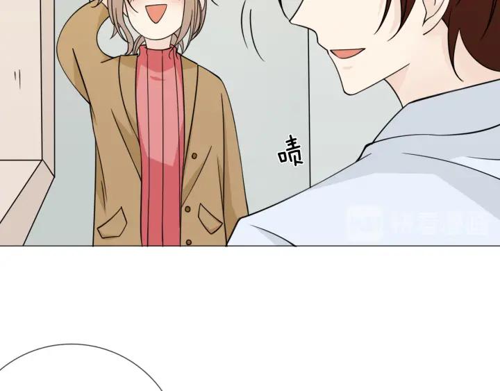 《重生一梦》105 第97话 现实世界 第44页
