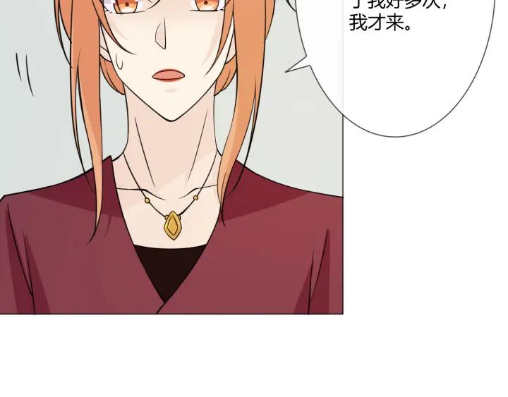 《重生一梦》105 第97话 现实世界 第79页