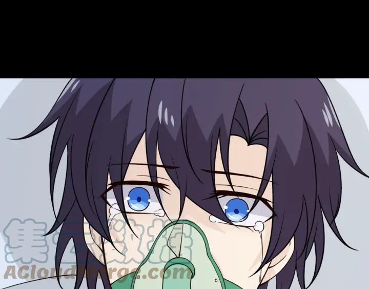 《重生一梦》105 第97话 现实世界 第5页