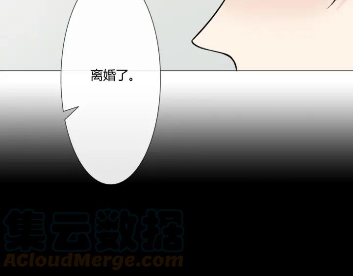 《重生一梦》105 第97话 现实世界 第93页