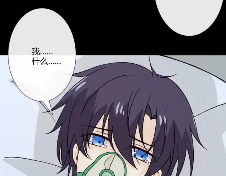 《重生一梦》105 第97话 现实世界 第23页