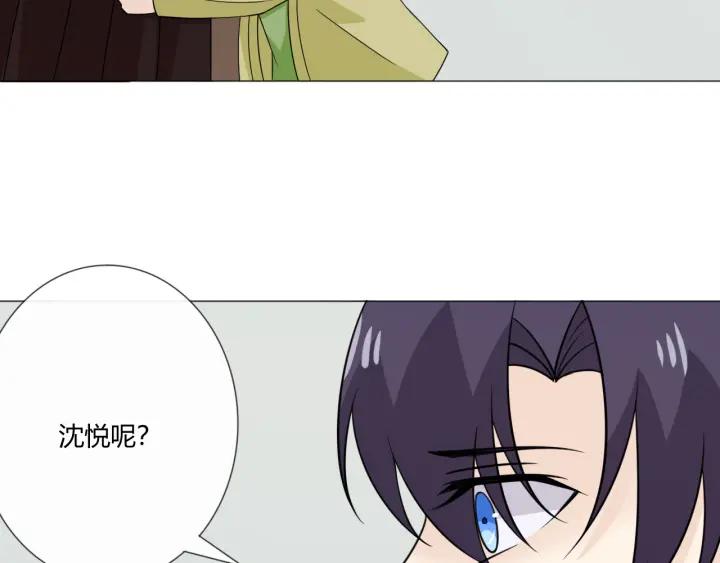 《重生一梦》105 第97话 现实世界 第107页
