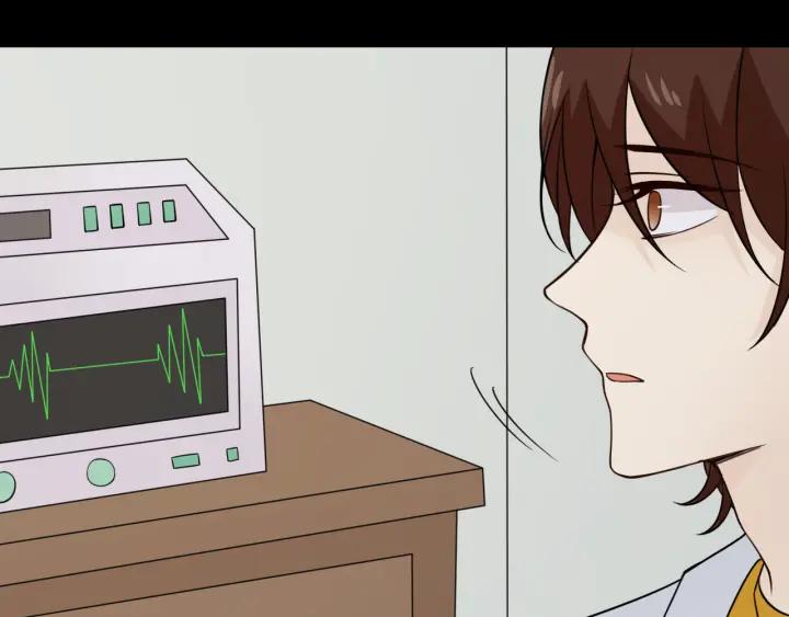 《重生一梦》105 第97话 现实世界 第11页