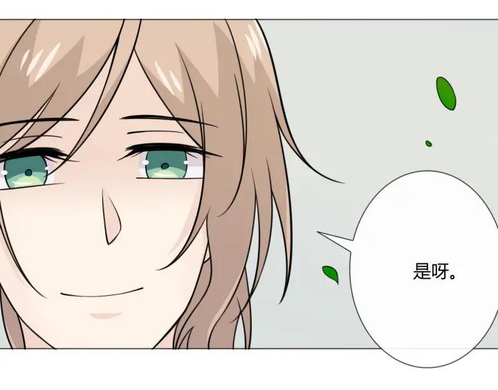 《重生一梦》105 第97话 现实世界 第42页