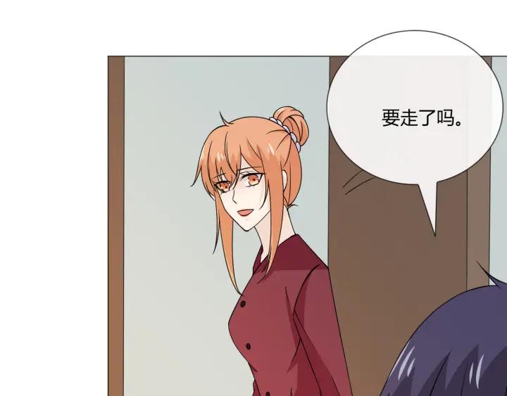 《重生一梦》105 第97话 现实世界 第122页