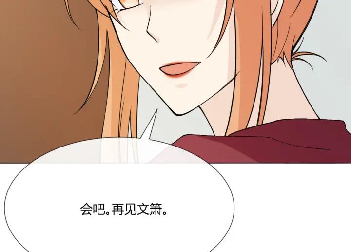 《重生一梦》105 第97话 现实世界 第126页