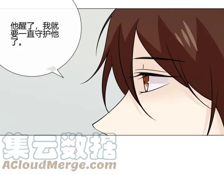 《重生一梦》105 第97话 现实世界 第45页