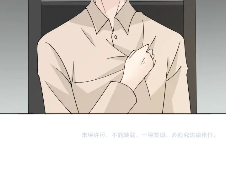 《重生一梦》105 第97话 现实世界 第131页