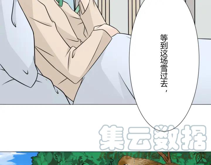 《重生一梦》105 第97话 现实世界 第65页