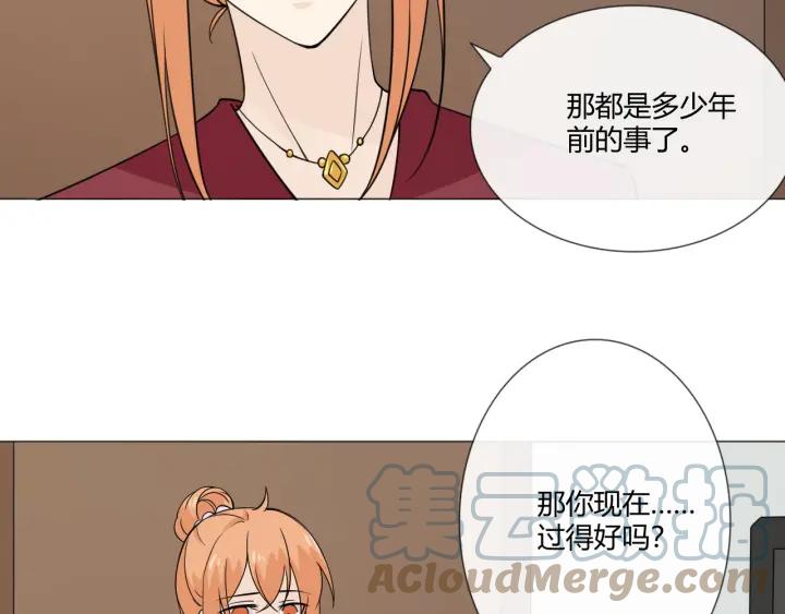 《重生一梦》105 第97话 现实世界 第101页