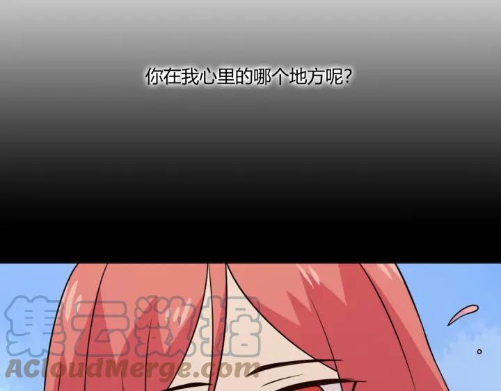 《重生一梦》105 第97话 现实世界 第25页