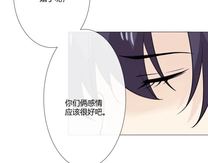 《重生一梦》105 第97话 现实世界 第99页